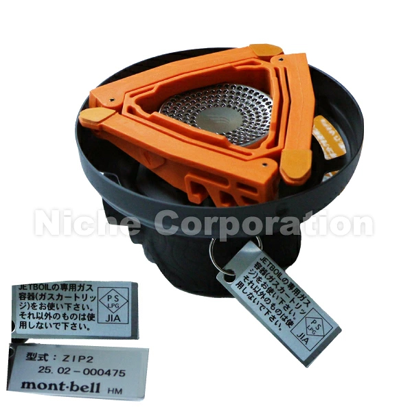 JETBOIL（ジェットボイル） ジップ 0.8L 1824350 アウトドア 1バーナー