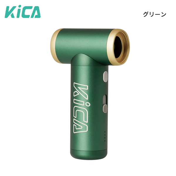 キカ ジェットファン 2S KC420 アウトドア キャンプ ハンディ ファン