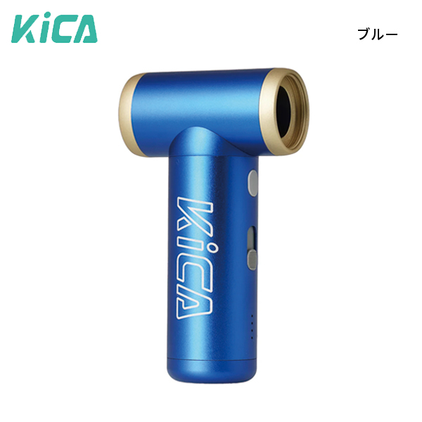 キカ ジェットファン 2S KC420 アウトドア キャンプ ハンディ ファン