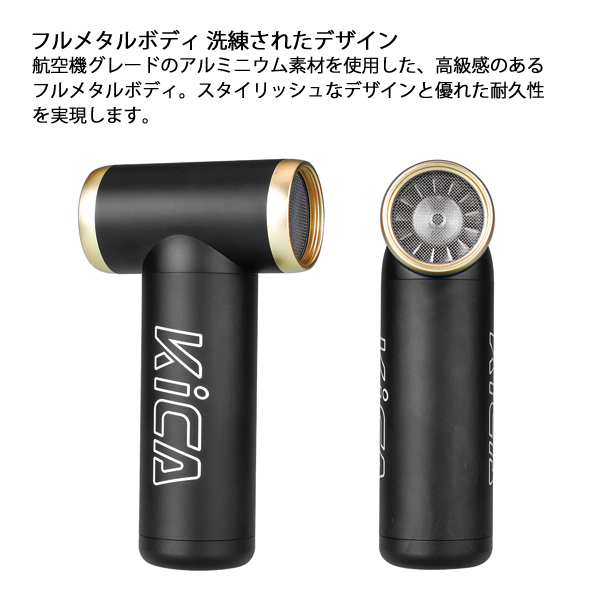 キカ ジェットファン 2S KC420 アウトドア キャンプ ハンディ ファン