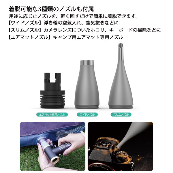 キカ ジェットファン 2S KC420 アウトドア キャンプ ハンディ ファン