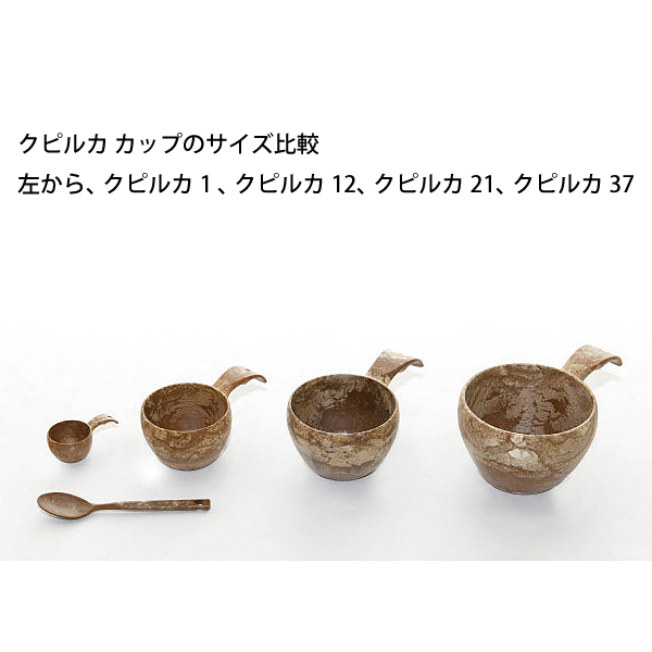 クピルカ セット（アウトドア、釣り、旅行用品）のおすすめ人気