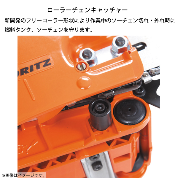 共立 チェンソー トップハンドルソー 25cm 10インチ 25AP-60E KIORITZ
