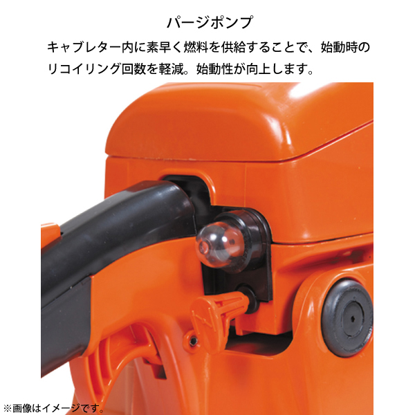 共立 チェンソー トップハンドルソー 25cm 10インチ A4S-60E KIORITZ