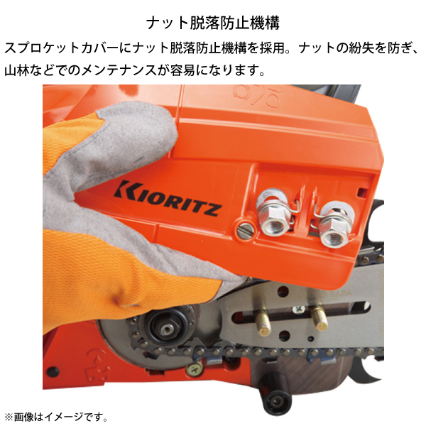 共立 チェンソー トップハンドルソー 25cm 10インチ A4S-60E KIORITZ