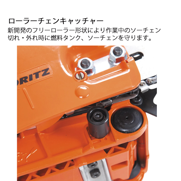 23000円にしました美品、共立エンジンチェーンソー40センチ替刃もつけます！ 共立 チェーンソー エンジン式 CS43RSH/40R95 40cm 排気量42.9cc リア