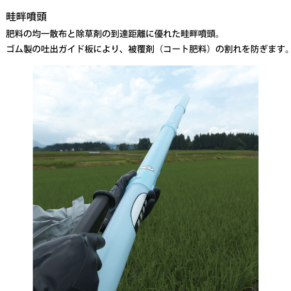 背負式動力噴霧器 KIORITZ 共立 背負動力散布機 26L 大区画対応高性能タイプ DMC710FT