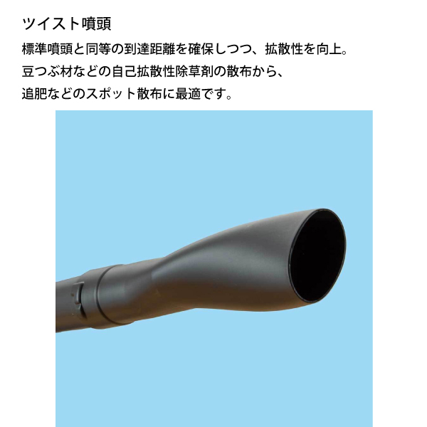KIORITZ 共立 背負動力散布機 26L 大区画対応高性能タイプ DMC710FT