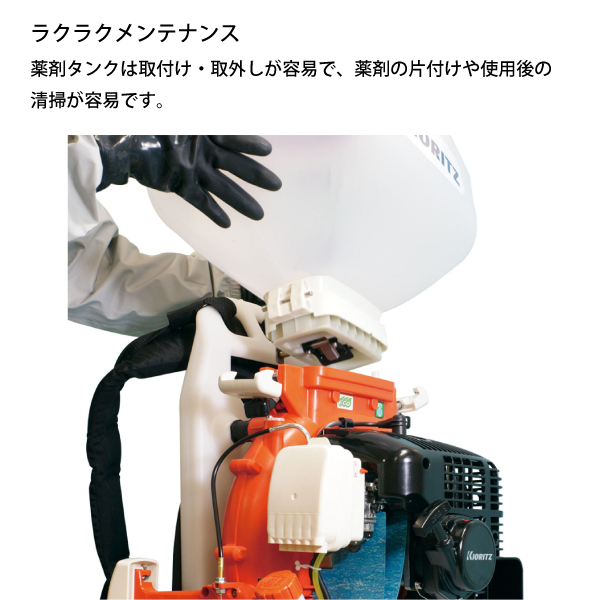 背負式動力噴霧器 KIORITZ 共立 背負動力散布機 26L 大区画対応高性能タイプ DMC710FT