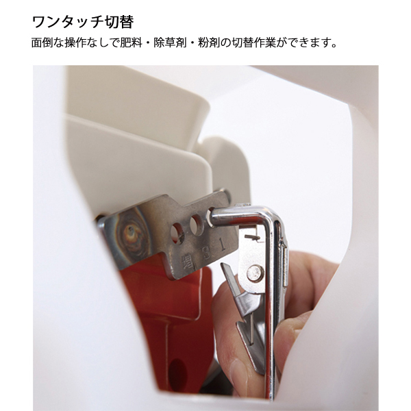 KIORITZ 共立 背負動力散布機 45L 畦畔噴頭&ツイスト噴頭付き DMC810FT