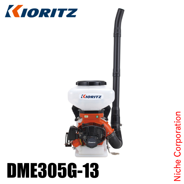 KIORITZ GoGo背負動力散布機 DME305G-13 (散布機) 価格比較 - 価格.com