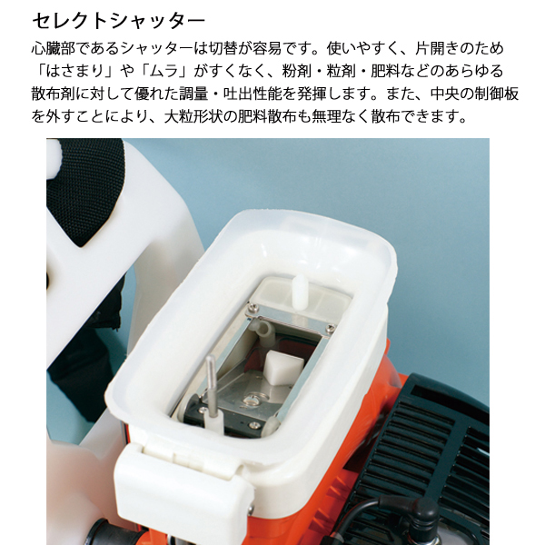 KIORITZ 共立 背負動力散布機 8L 小型軽量タイプ DME310 噴霧器