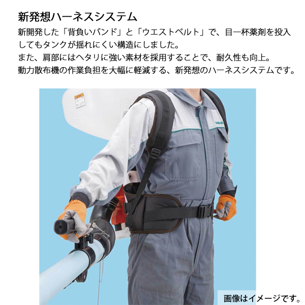 KIORITZ 共立 背負動力散布機 8L 小型軽量タイプ DME310 噴霧器