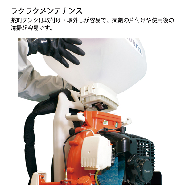 KIORITZ 共立 背負動力散布機 8L 小型軽量タイプ DME310 噴霧器