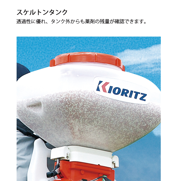 KIORITZ 散布機、噴霧器｜農業用｜DIY、工具 おすすめ人気商品一覧