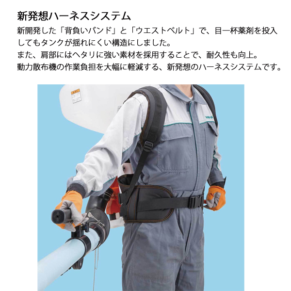 KIORITZ 共立 背負動力散布機 23L 畦畔噴頭&ツイスト噴頭付き DME410FT