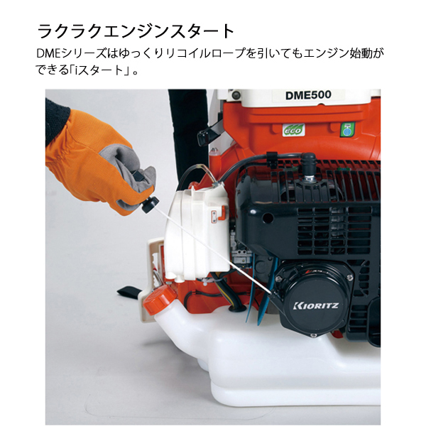 共立 背負式動力散布機のおすすめ人気商品一覧 通販 - Yahoo!ショッピング