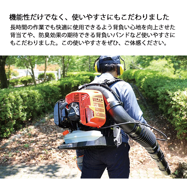 KIORITZ（共立） エンジンブロワ 背負タイプ PB790 エンジン式 背負式