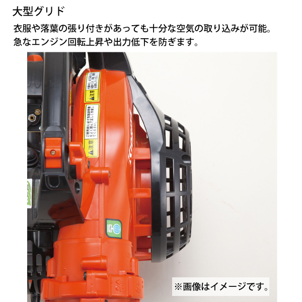 共立 パワーブロワ 背負式タイプ KIORITZ PBE265L 試運転済 始動稼働確認済 背負い ブロアー ブロワー エンジン式 ブロア 落ち葉 掃除 やまびこ YAMABIKO |  | 03