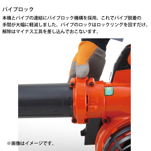 共立 パワーブロワ ハンディータイプ KIORITZ PBV256 ブロアー 
