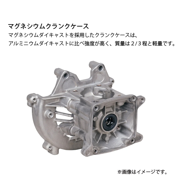 KIORITZ（共立） 刈払機 背負式 ループハンドル+バーハンドル&肘当て