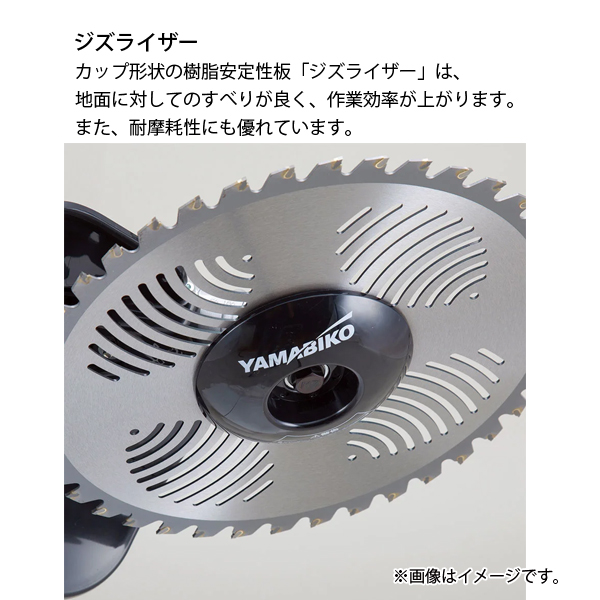 KIORITZ（共立） 刈払機 背負式 ループハンドル+バーハンドル&肘当て
