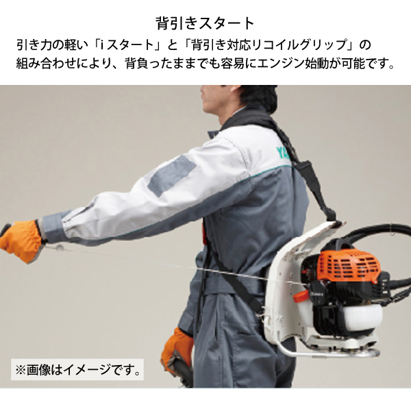 KIORITZ（共立） 刈払機 背負式 ループハンドル+バーハンドル