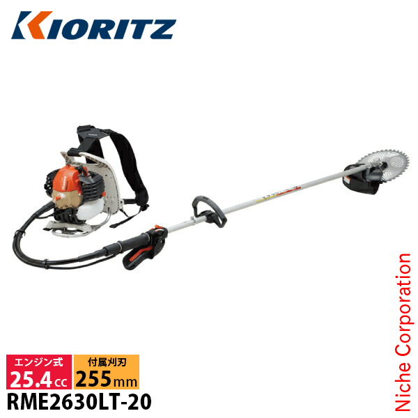 共立 KIORITZ 刈払機 肩掛式 Uハンドル SRE2627UGT お客様組立商品