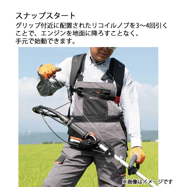KIORITZ（共立） 刈払機 背負式 ループハンドル＋グリップ RMS2330LT