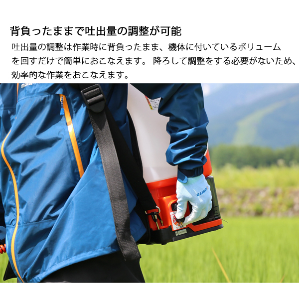 KIORITZ（共立） 36V バッテリー動噴 15L 本体のみ SBH1511R-NN 動噴