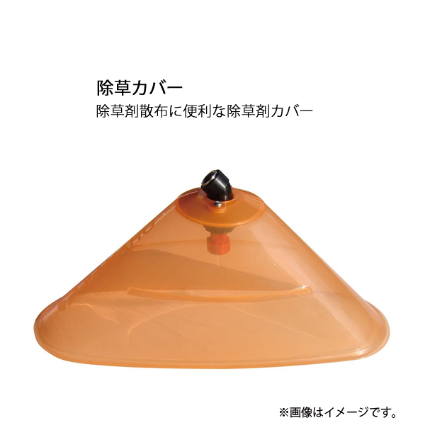 KIORITZ（共立） 36V バッテリー動噴 15L 本体のみ SBH1511R-NN 動噴
