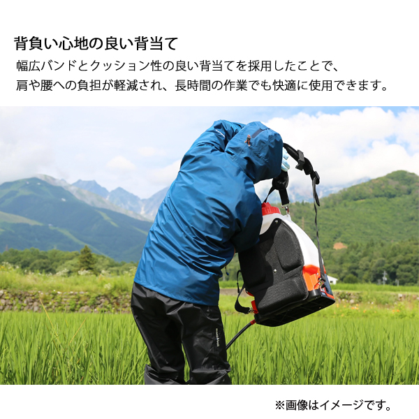 KIORITZ（共立） 36V バッテリー動噴 15L 本体のみ SBH1511R-NN 動噴