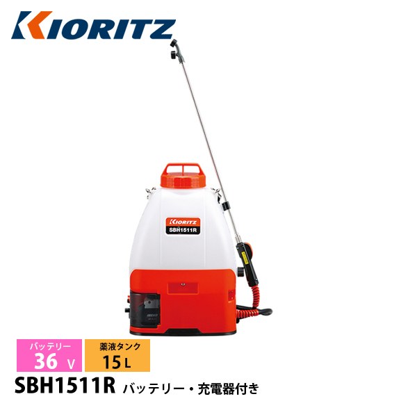 共立 背負 噴霧器」の人気商品一覧 | 安い商品を通販サイトから探す