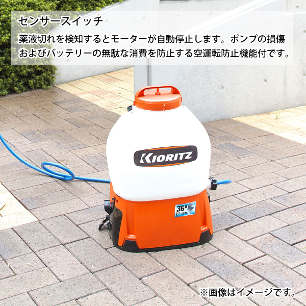 KIORITZ 共立 バッテリー動噴 15L バッテリー ・充電器付き SBL153