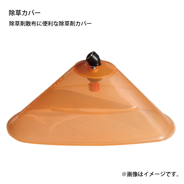 KIORITZ 共立 バッテリー動噴 18L バッテリー ・充電器付き SBL182 噴霧器 散布機 18L 除草 除草カバー やまびこ |  | 02