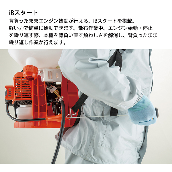 KIORITZ（共立） 背負動力噴霧機 20L SHPE2025DX 動噴 : ニッチ
