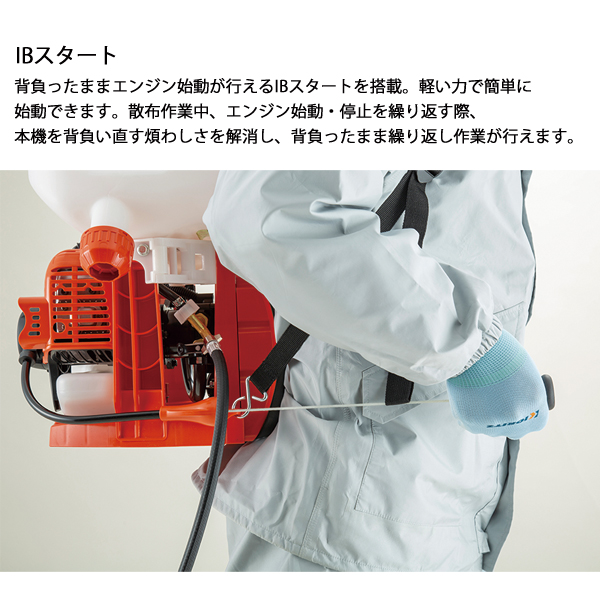 KIORITZ（共立） 背負動力噴霧機 20L SHRE20DX 動噴 : ニッチ
