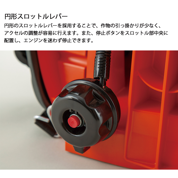 KIORITZ（共立） 背負動力噴霧機 20L SHRE20DX 動噴 : ニッチ