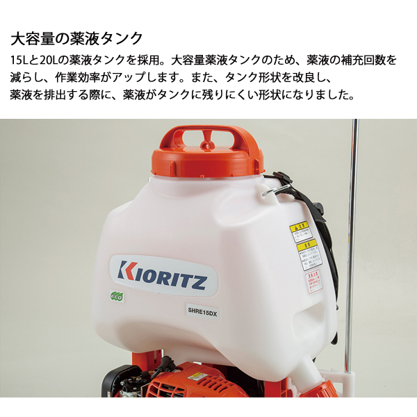 KIORITZ 散布機、噴霧器｜農業用｜DIY、工具 おすすめ人気商品一覧