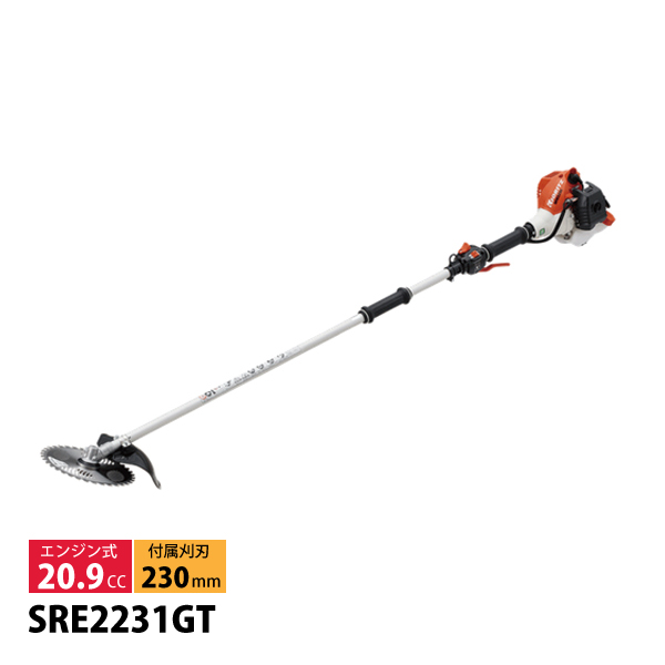 KIORITZ（共立） 刈払機 スタンダード 2グリップ SRE2231GT 草刈機 刈