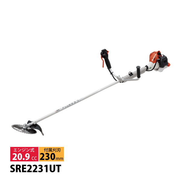 KIORITZ（共立） 刈払機 スタンダード Uハンドル SRE2231UT 草刈機 刈払い機 エンジン式 草刈り機 U字ハンドル 両手ハンドル | 