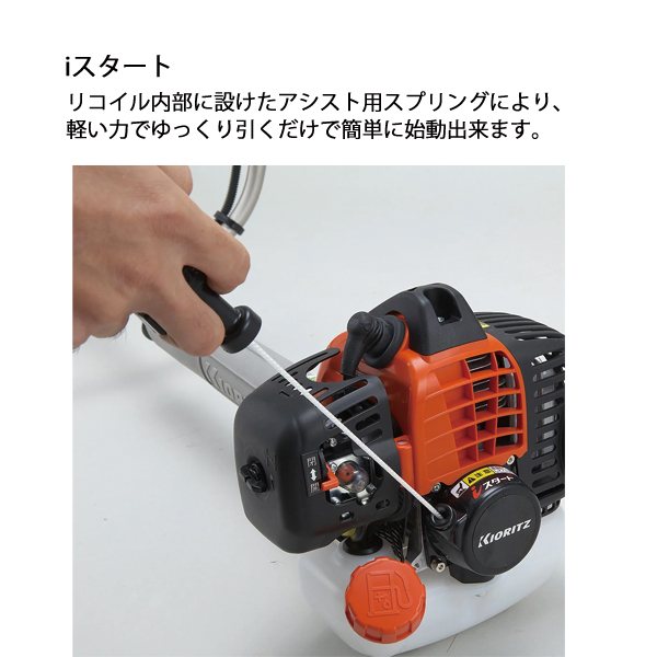 KIORITZ（共立） 刈払機 スタンダード Uハンドル SRE2231UT 草刈機 刈払い機 エンジン式 草刈り機 U字ハンドル 両手ハンドル |  | 03