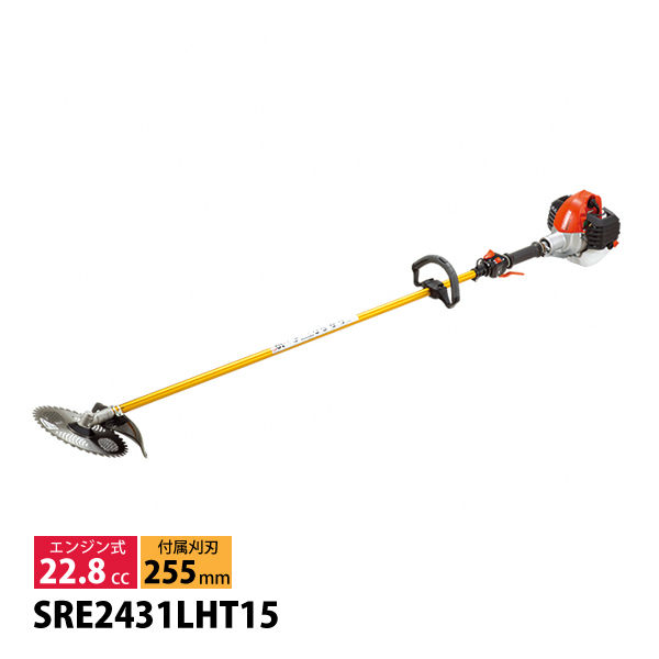 KIORITZ（共立） 刈払機 スタンダード Uハンドル SRE2231UT-ASSY
