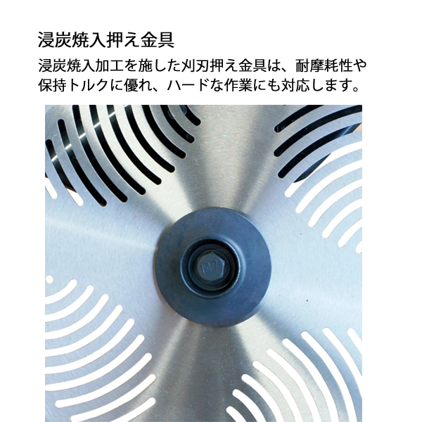 KIORITZ（共立） 刈払機 ジュラルミン 15cmロング Uハンドル