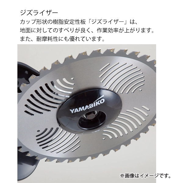 KIORITZ（共立） 刈払機 スタンダード 2グリップ SRE2432GT 草刈機 刈