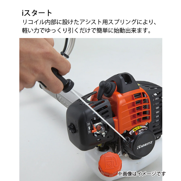 KIORITZ(共立) 刈払機 ジュラルミン ...の詳細画像3