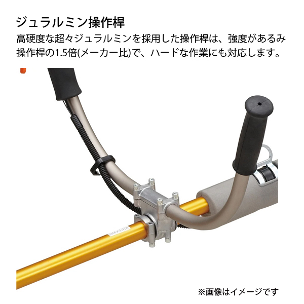 KIORITZ(共立) 刈払機 ジュラルミン ...の詳細画像4