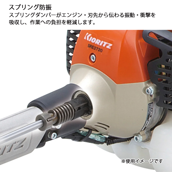 KIORITZ（共立） 刈払機 ナイロンカッター Uハンドル 非対称 SRE2730UT