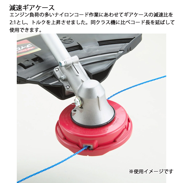 KIORITZ（共立） 刈払機 ナイロンカッター Uハンドル 非対称 SRE2730UT