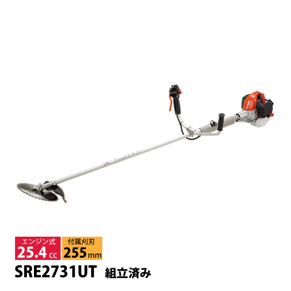 KIORITZ（共立） 刈払機 スタンダード Uハンドル 非対称 SRE2731UT-ASSY 草刈機 刈払機 刈払い機 エンジン式 試運転済 始動稼働確認済 | 